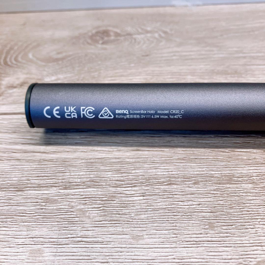 BenQ ScreenBar Halo CR20-C モニターライト