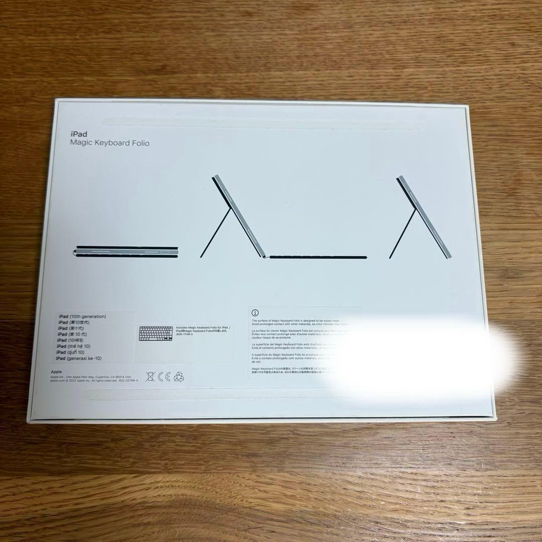 Apple iPad Magic Keyboard Folio 日本語