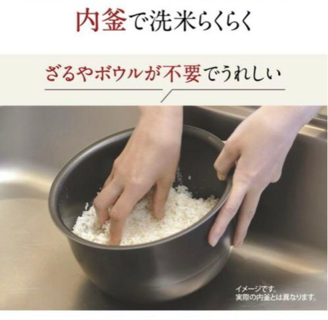 新品　象印 NL-DT10-BA マイコン炊飯ジャー 5.5合炊き ブラック
