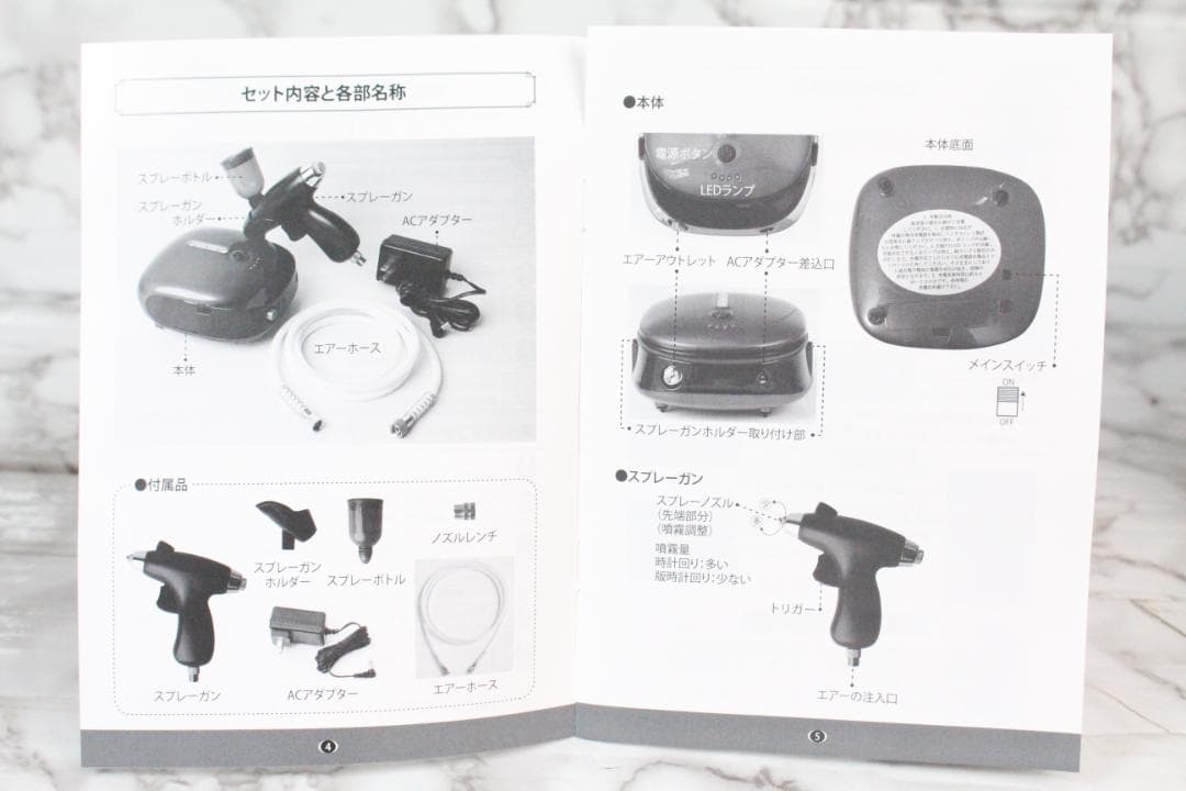 ♡未使用品✨ REVI ルヴィ スプレーガンフェイスケア P-01 銀座ロッソ