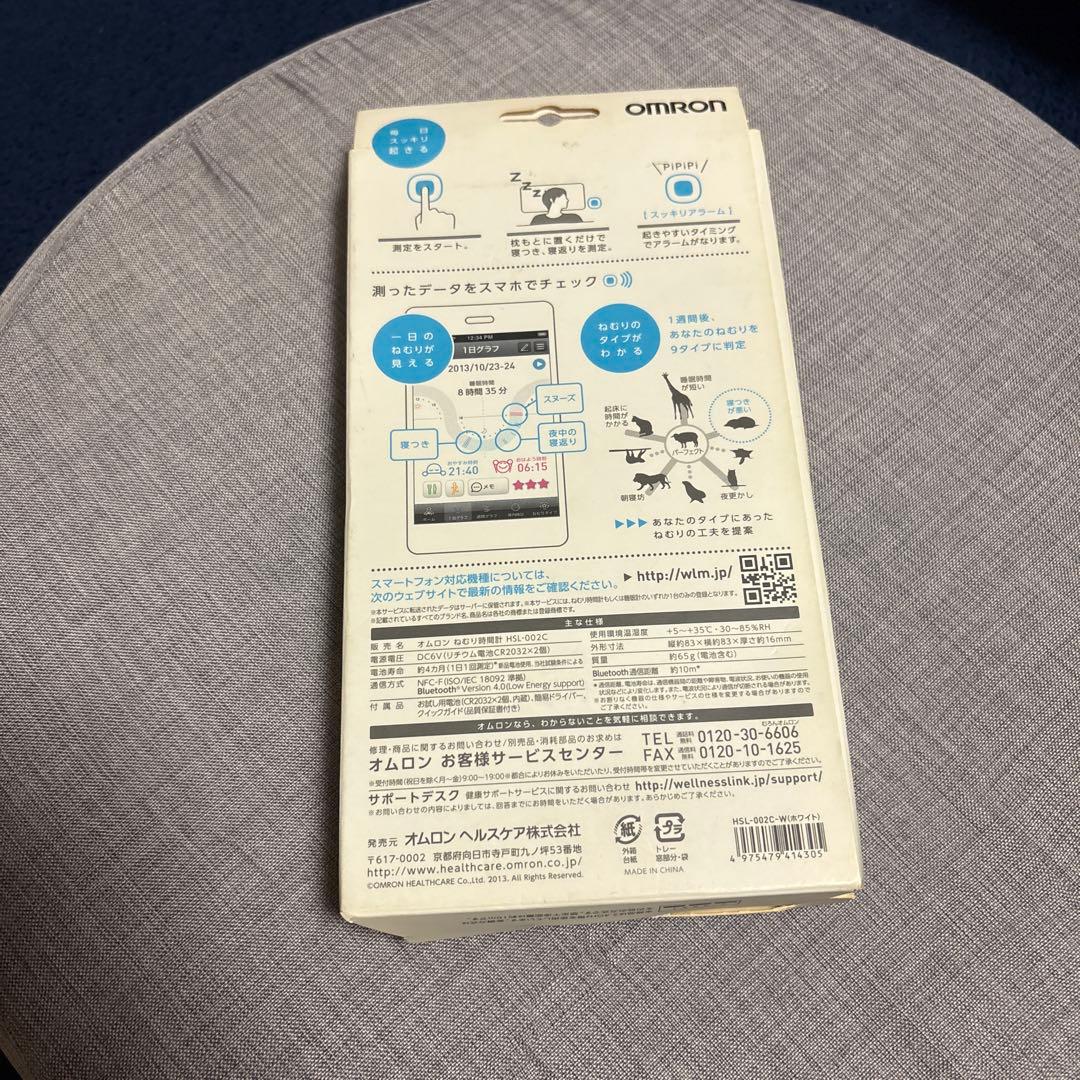 ボディ・フェイスケア OMRON SleepDesignlite 002