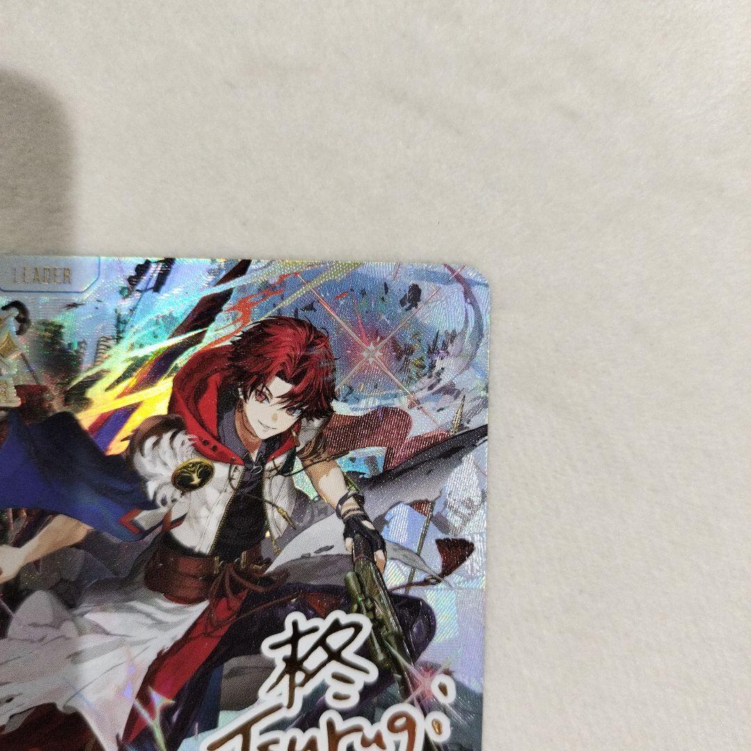 クロススターズ　クロスタ　柊ツルギ　LRPP