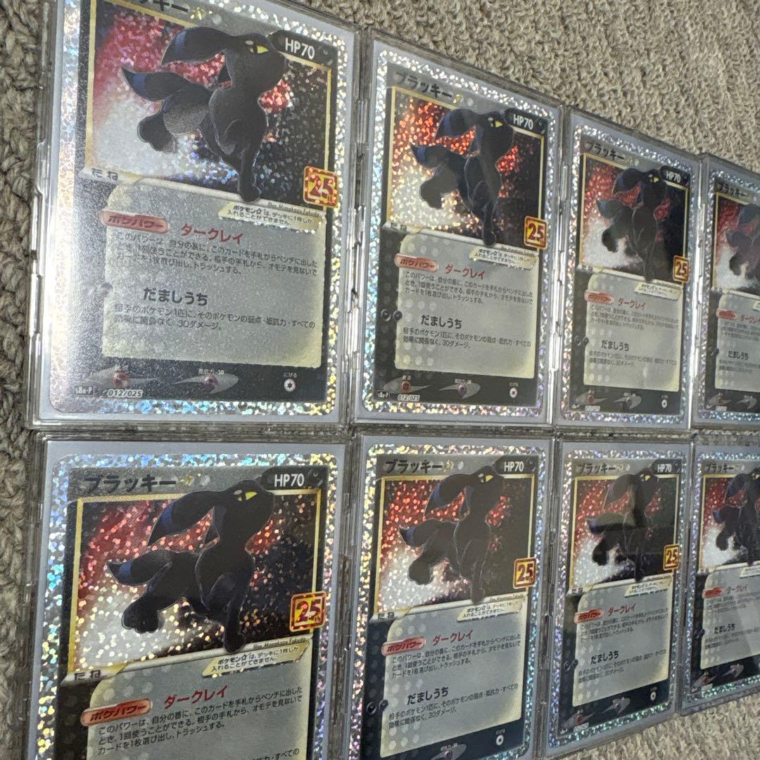 25thプロモ ブラッキー
