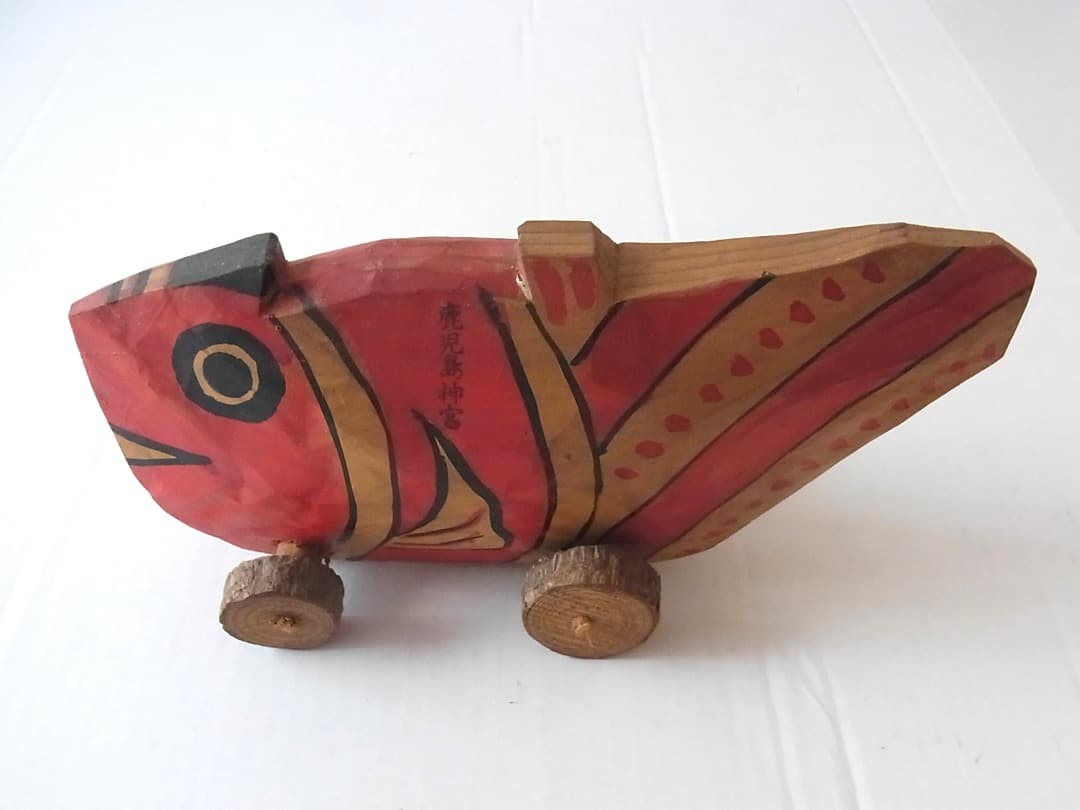 鹿児島神宮『鯛車』(大・全長23cm)ビンテージ 郷土玩具 民藝 フォークアート