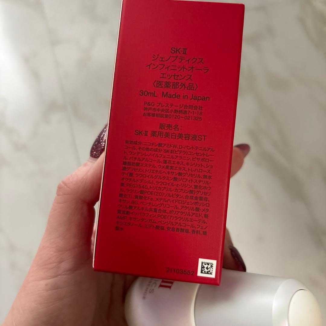 SK-II ジェノプティクスインフィニットオーラエッセンス30ミリ