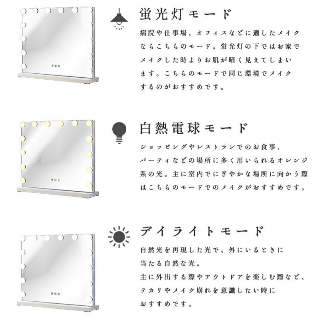 LEDライト付き　ハリウッドミラー　ホワイト