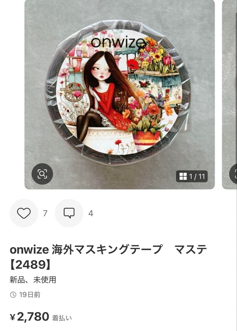◆ホワイト◆