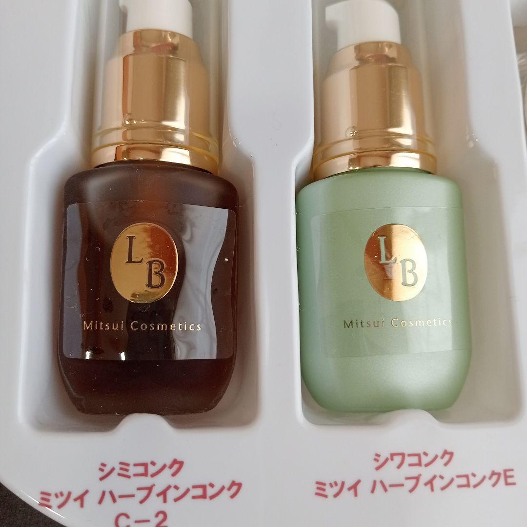 【お値下げ可】Mitsui Cosmetics美容セット/ハーブ口紅等7点セット