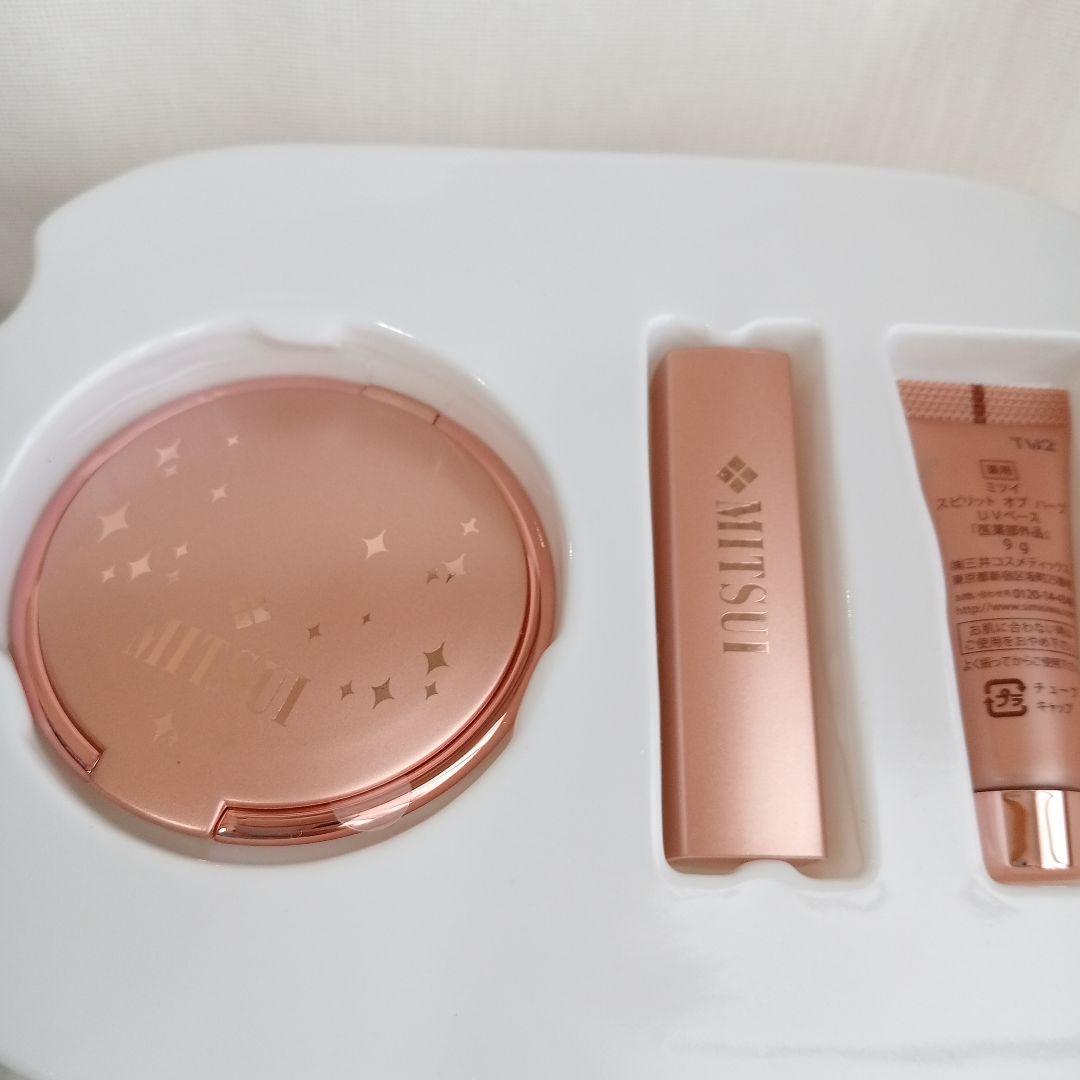 【お値下げ可】Mitsui Cosmetics美容セット/ハーブ口紅等7点セット