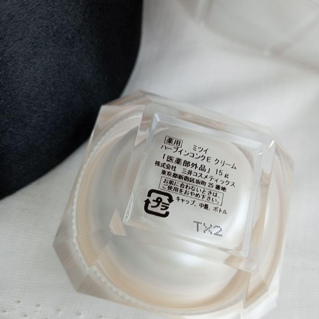 【お値下げ可】Mitsui Cosmetics美容セット/ハーブ口紅等7点セット