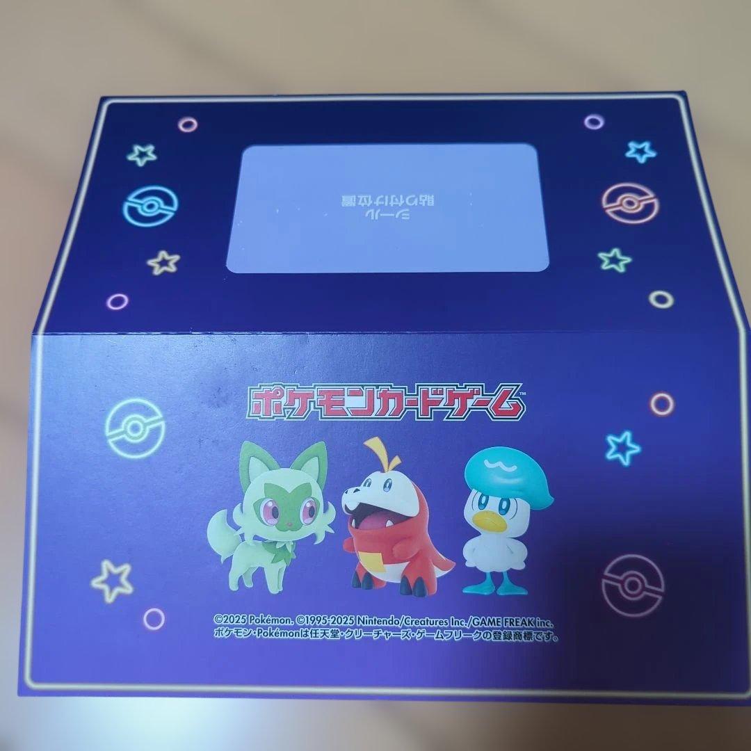 おいわいファンファーレ台紙付き　033/M-P あんしん鑑定付き ローダー付き