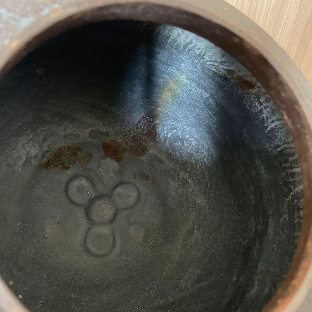 佐藤清光　茶釜