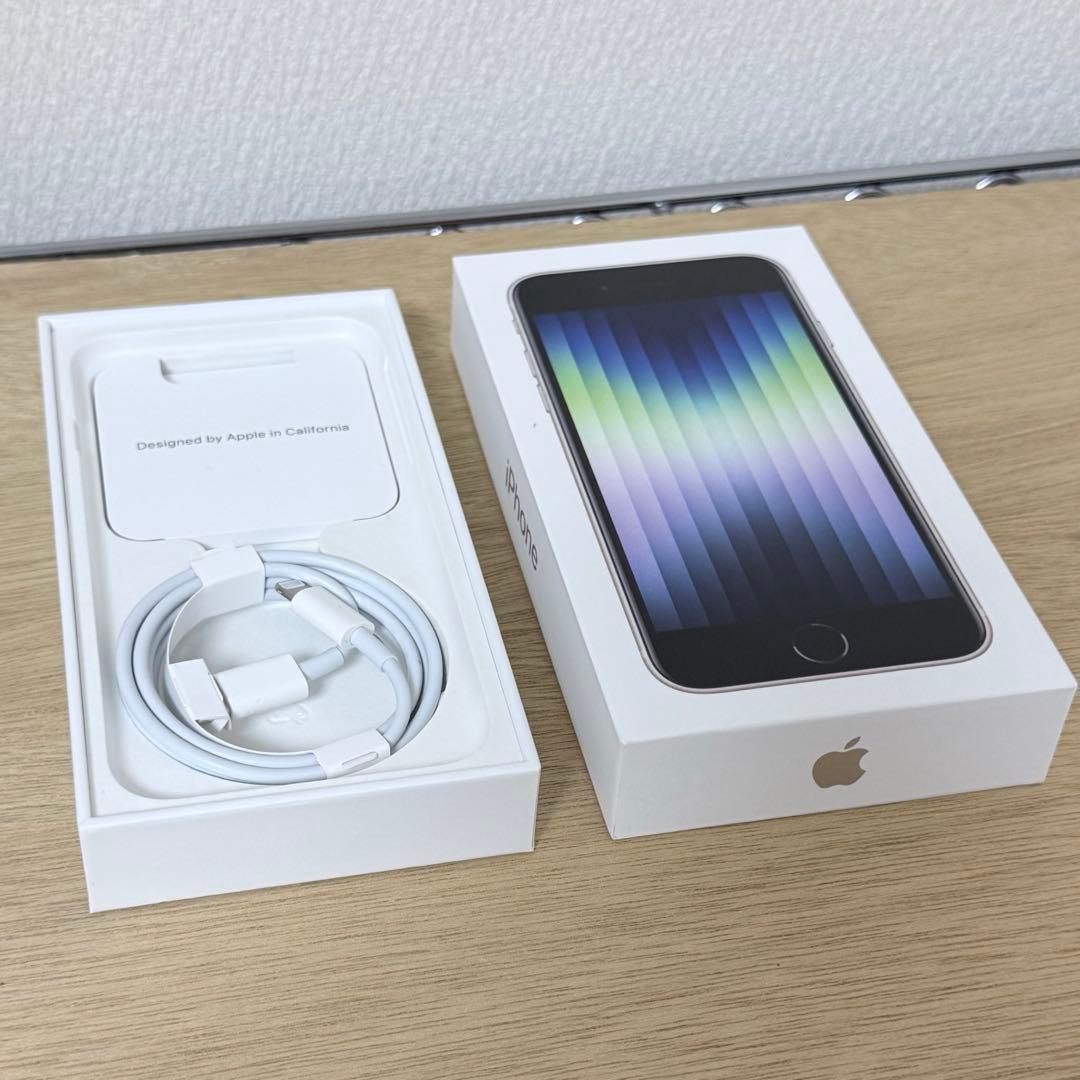 Apple iPhone SE(第3世代) ホワイト 64GB SIMフリー