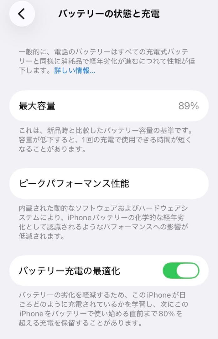 Apple iPhone SE(第3世代) ホワイト 64GB SIMフリー