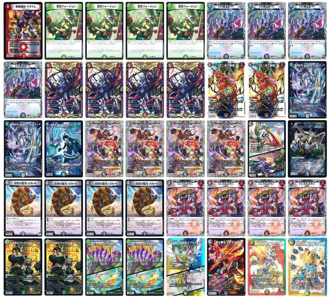 デュエルマスターズ 4C邪王門 デッキ