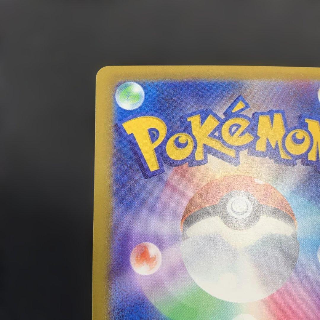 ポケモンカード メガドリームex MA メガアタックレア 10種フルコンプ