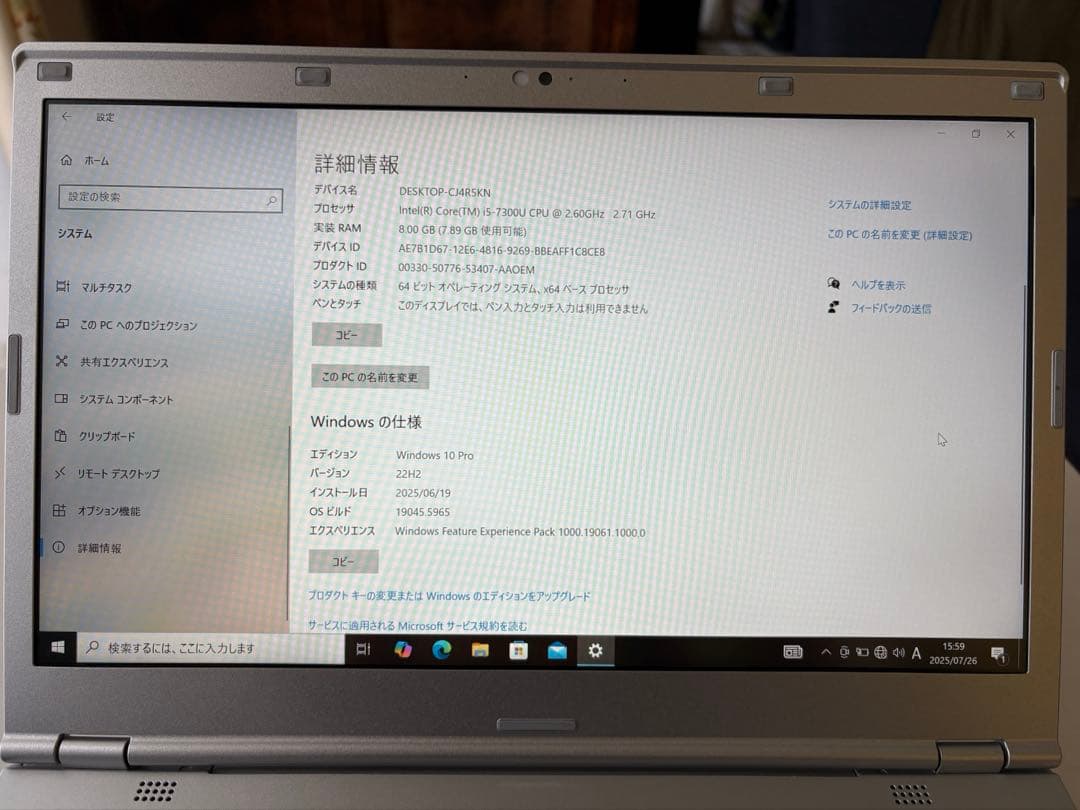 Let’s note CF-LX6 Core i-5 第7世代 8GB