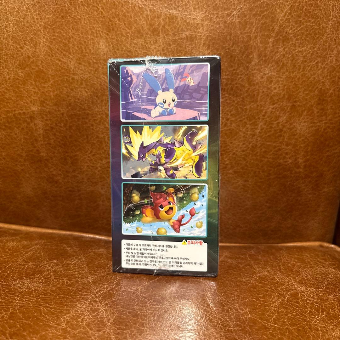 【未開封シュリンク付き】ポケモンカード BOX ポケカ 韓国 蒼空ストリーム