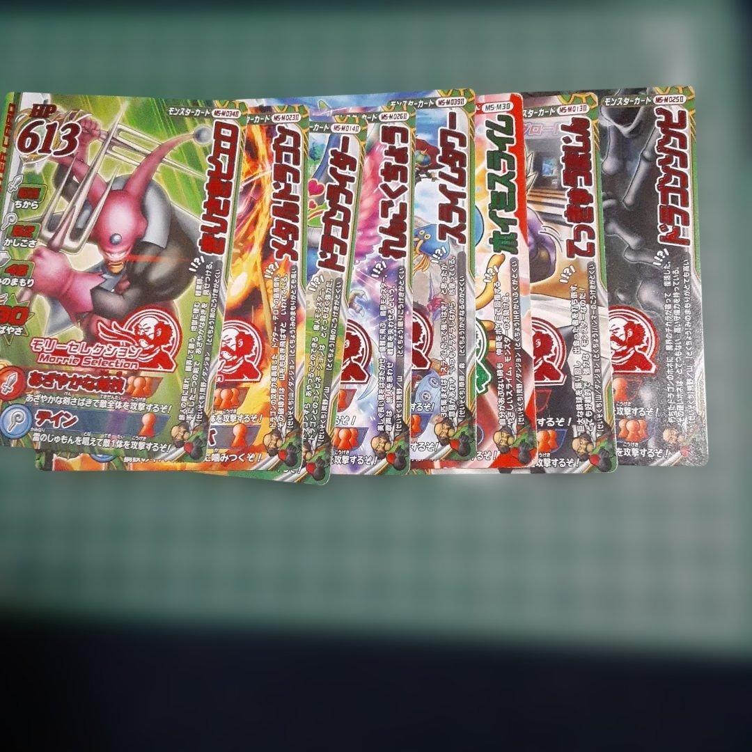 ドラゴンクエストモンスターバトルロード　ロト