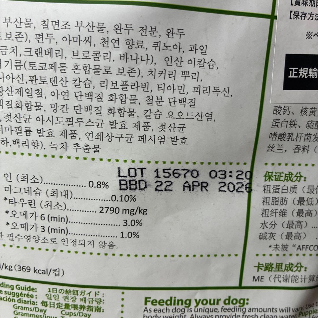 ペットカインド　ビーフ　11.34kg