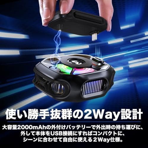 クールモバイル 2025新型 スマホ 冷却ファン スマホクーラー バッ_corg