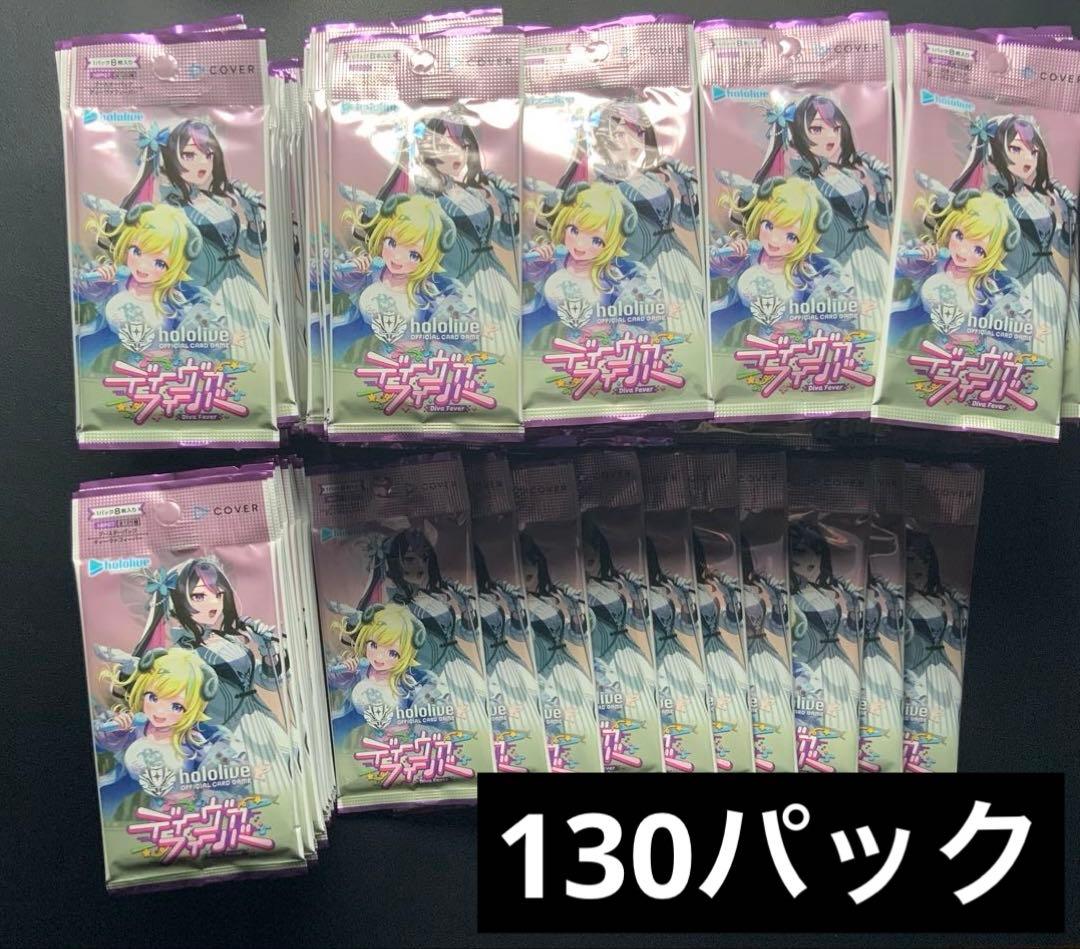 ディーバフィーバー　115パック　ホロカ　ホロライブ