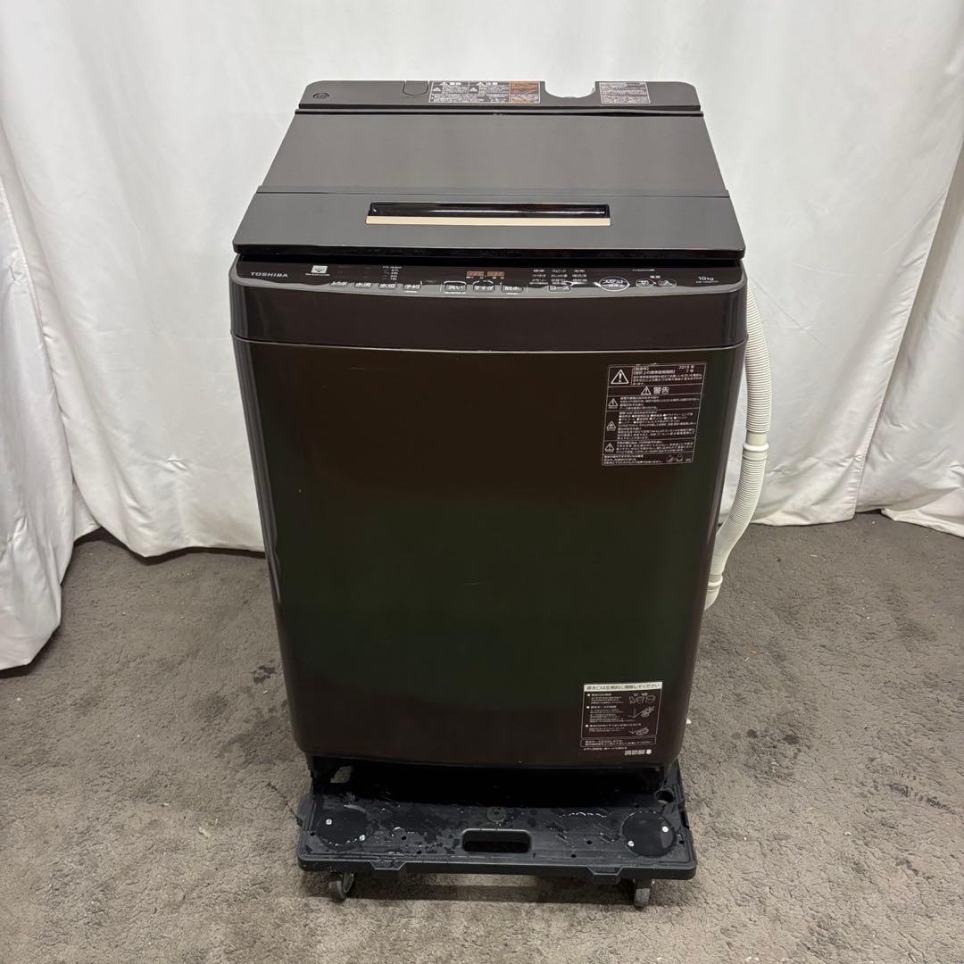 152　東芝　洗濯機　10キロ　中古　設置無料　ウルトラファインバブル　安い‼️