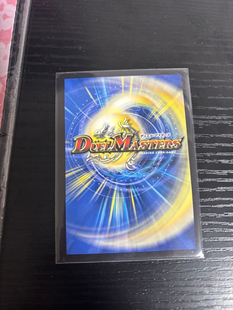 双龍覇王 モルトVERSUS