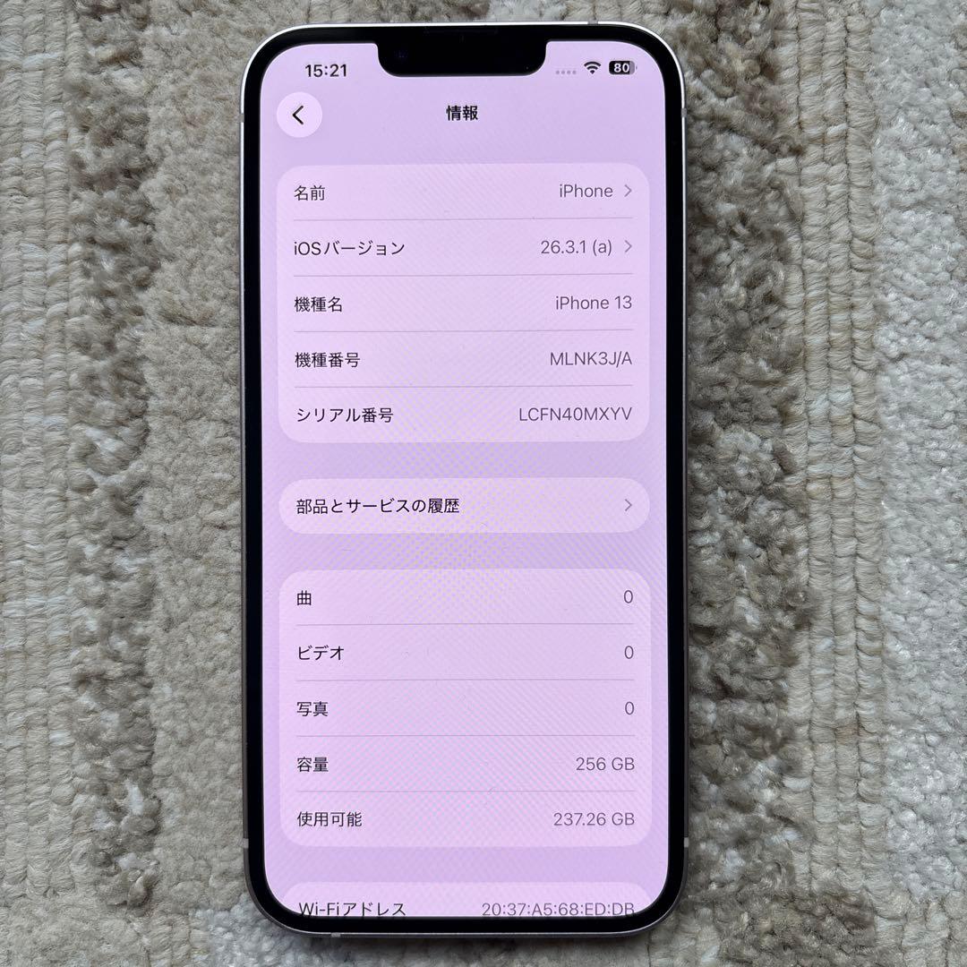 Apple iPhone 13 ピンク 本体 充電ケーブル付き