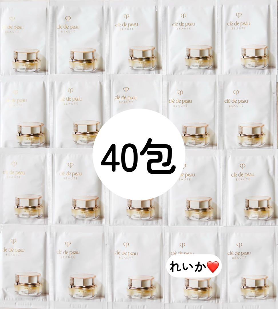 ❣️感謝セール②❣️美品40包❣️クレームイユーＳ❣️国内正規品