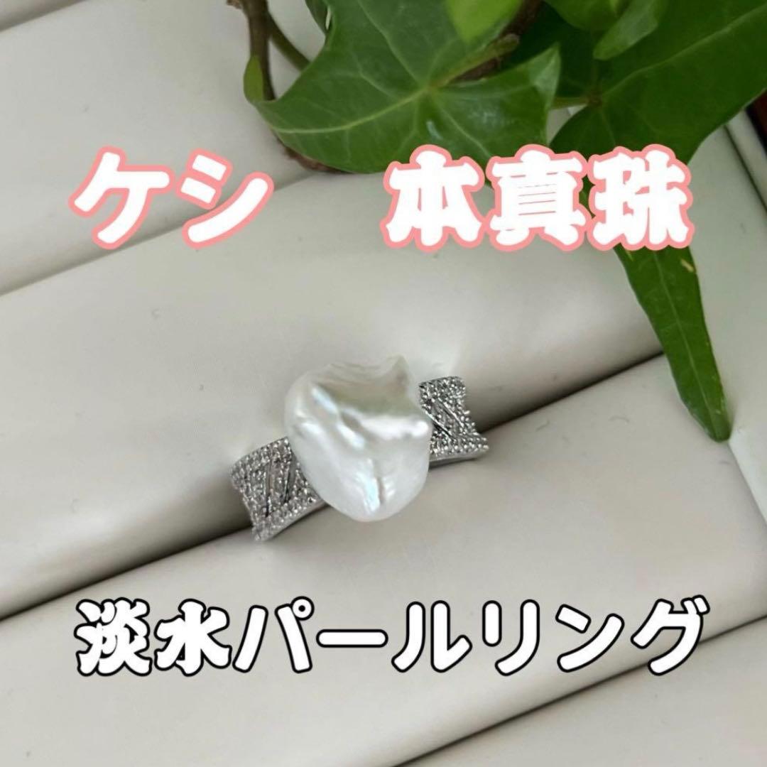 3点まとめ　オイスターパールネックレス　ケシパールフープピアス　ケシパールリング