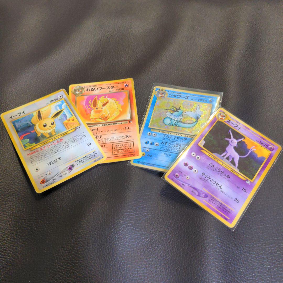 ポケモンカード 旧裏のみ 400枚 まとめ売り マーク無し 含む ブイズなど