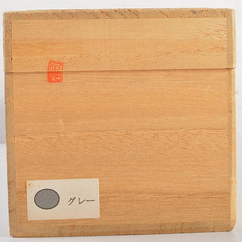 善光寺　丁子染　暖簾　御公許の品　登録番号1456402　桐箱　C　R5637