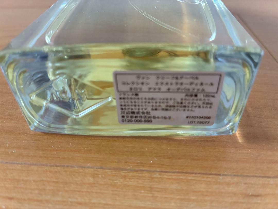 ヴァンクリーフ&アーペル ネロリアマラ　オードパルファム 125ml