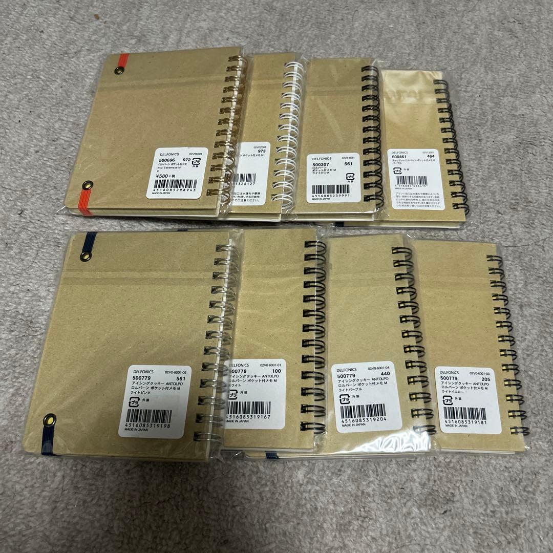 ロルバーンM 15冊セット