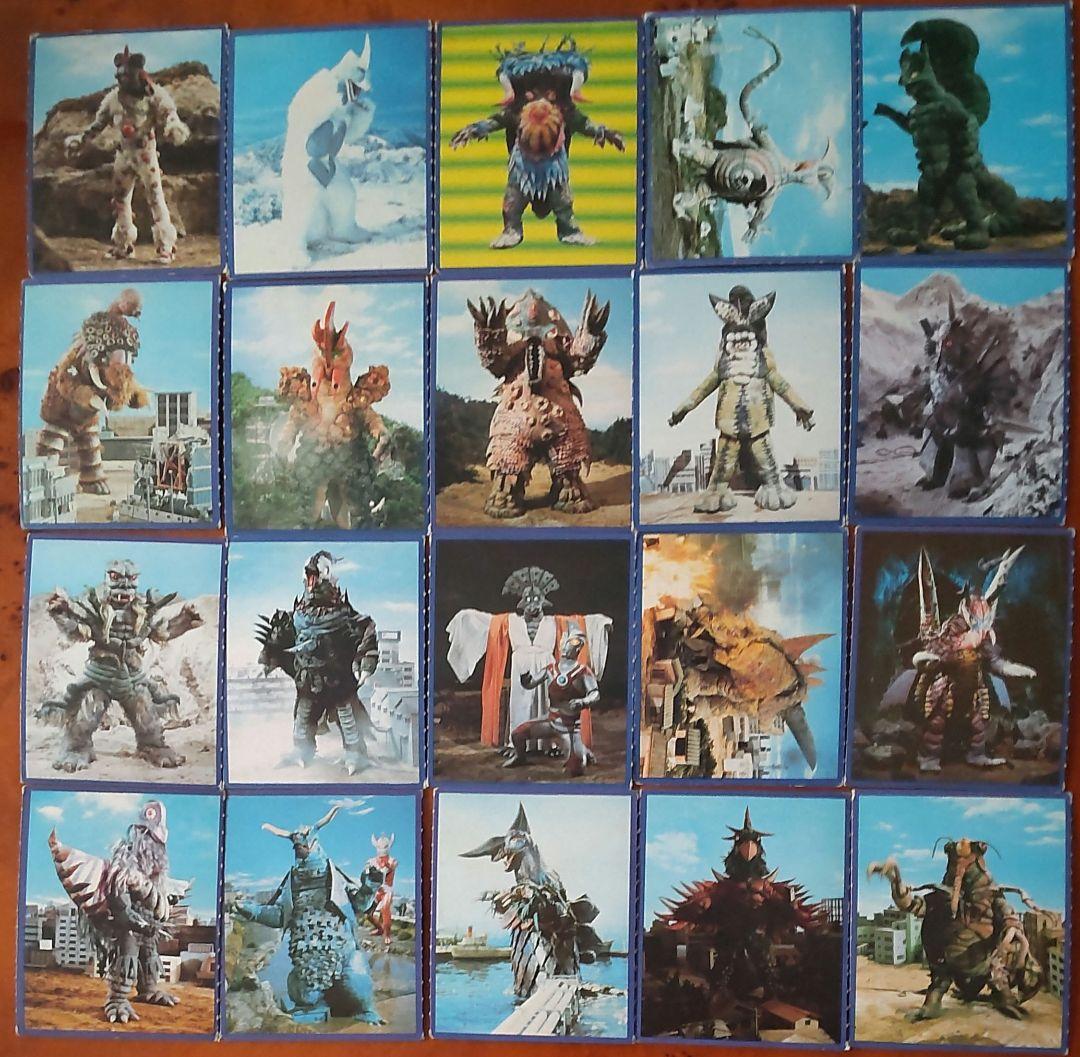 仕事人【ロッテ】ウルトラ怪獣カード218枚