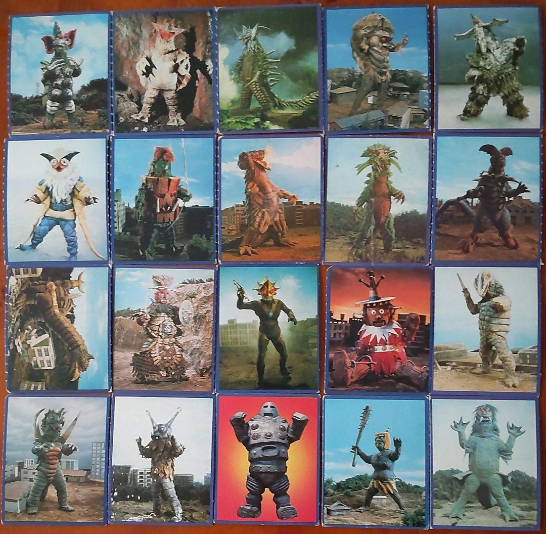 仕事人【ロッテ】ウルトラ怪獣カード218枚