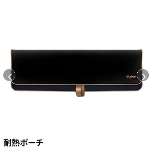 【新品未開封】ダイソンCorrale ヘアアイロン (HS07 BCBN)