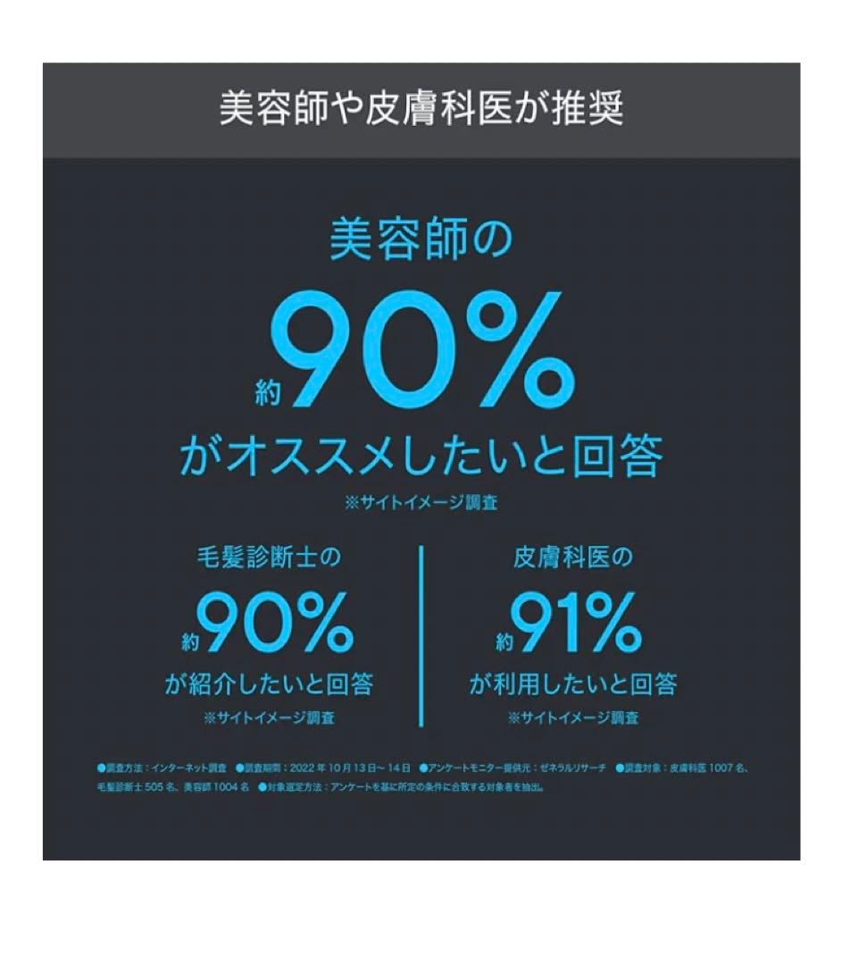 ナノフェミラスプラス シャワーヘッド 上位モデル JAPAN STAR