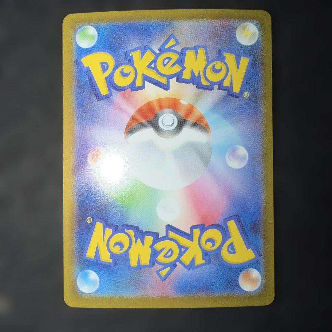 ポケモンカードゲーム〜テラスタルフェスex ブイズ3枚セット‼️早い者勝ち‼️