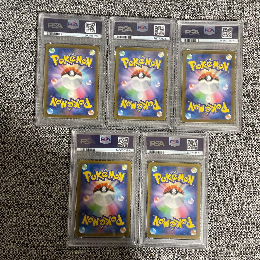 【PSA10】 classic クラシック5連番