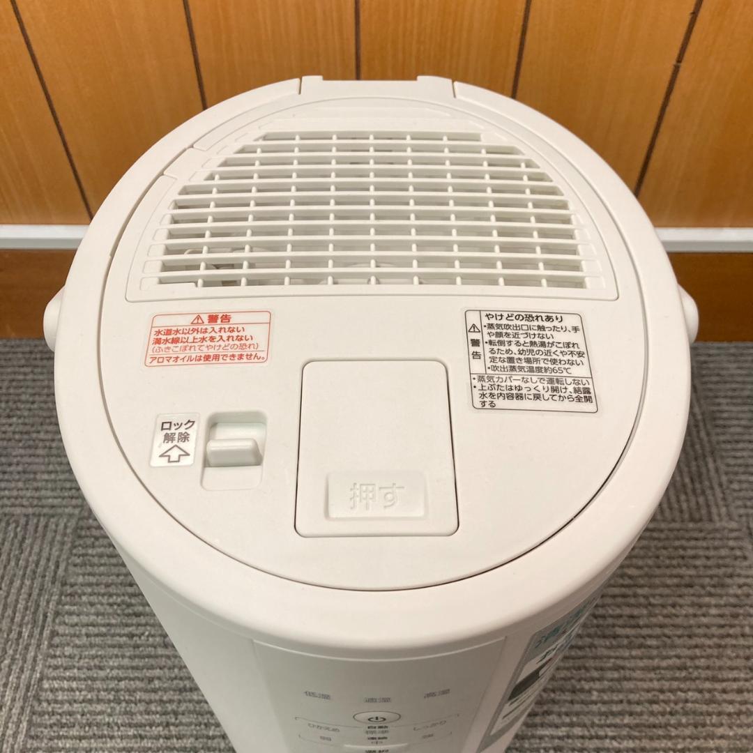 2025年製 象印 スチーム式加湿器 EE-DF50-WA ホワイト