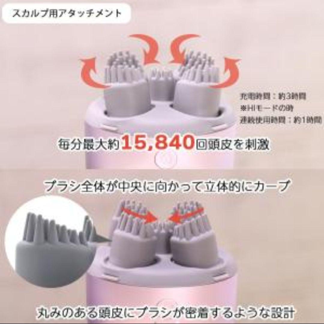 ヤーマン YA-MAN クリアージュ スカルプエステリフト Creage
