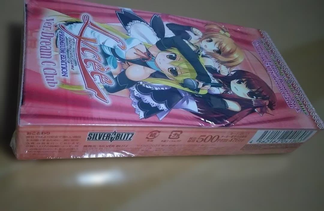 ドリームクラブ リセ LYCEE 未開封 box dream club