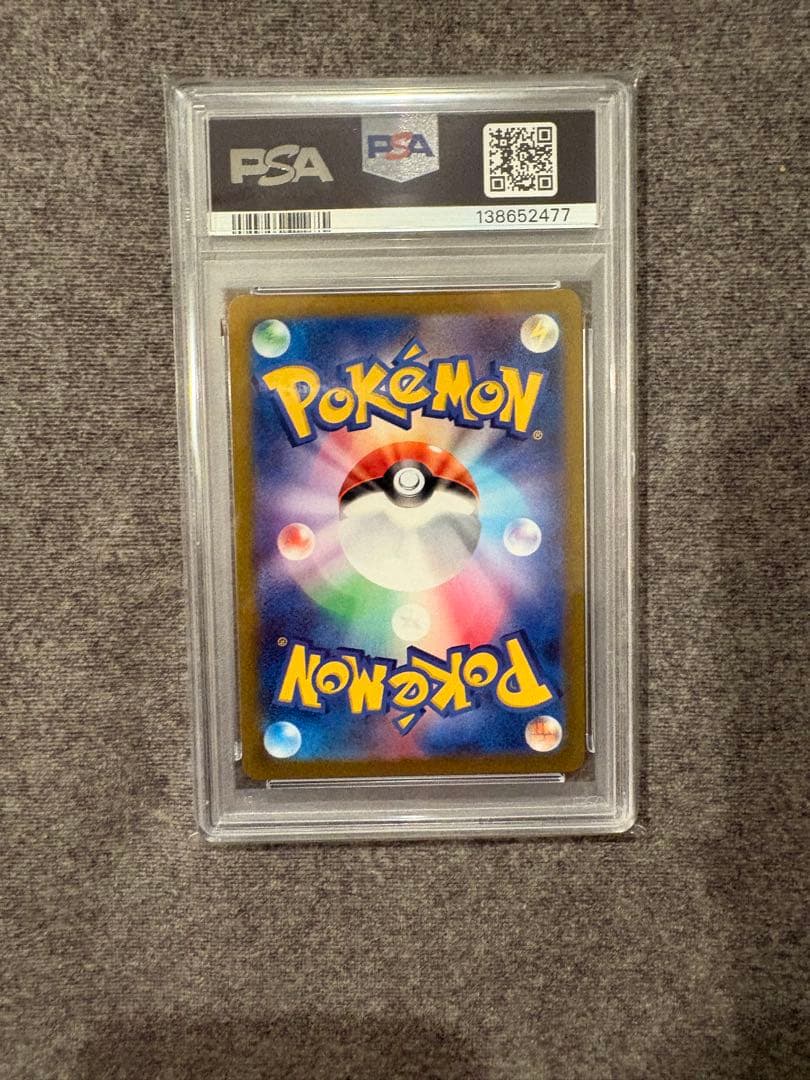 2023 ポケモンカード ニンフィア　PSA10 nagaba