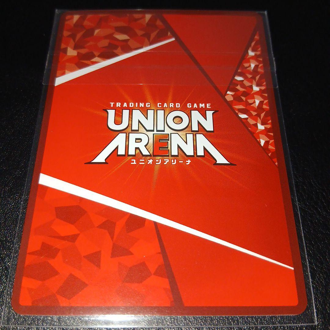 UNION ARENA　エドワード・エルリック WINNER