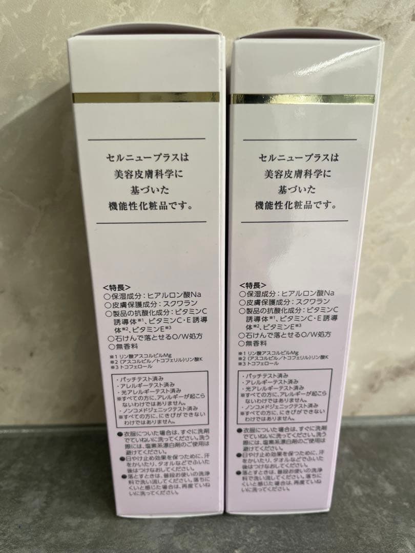 セルニュープラス UVクリーム SPF50+ PA++++ 35g x 2本