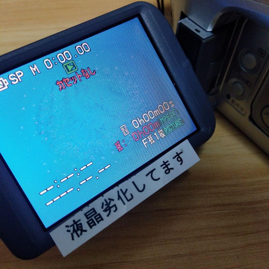 訳あり　パナソニックminiDVデジタルビデオカメラNV-GS200オマケ有