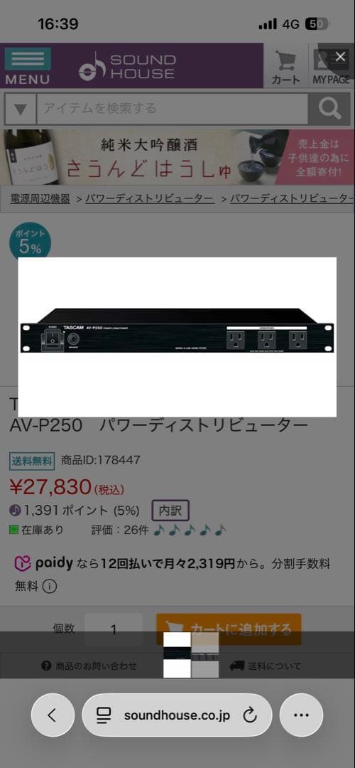 ぽ*ん様 CLASSIC PRO CPA04W ハンドル/キャスター付　カスタム