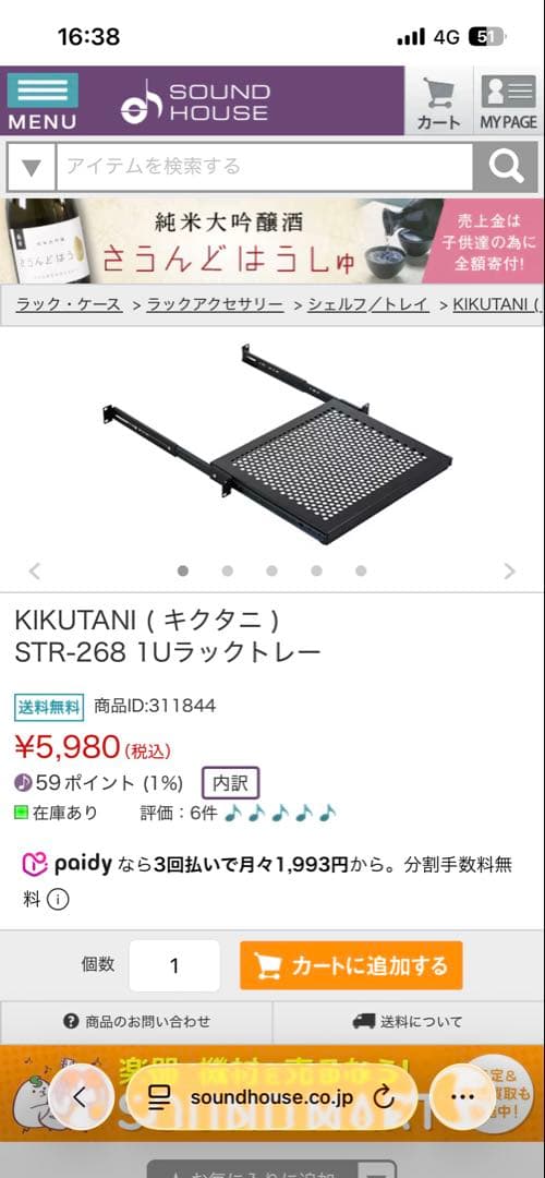 ぽ*ん様 CLASSIC PRO CPA04W ハンドル/キャスター付　カスタム
